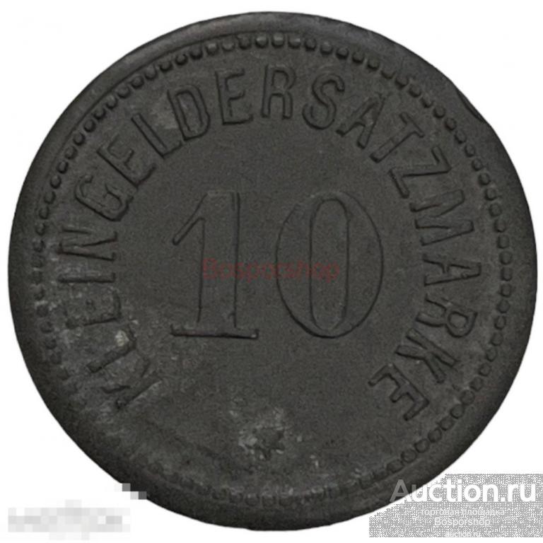 Германия (Германская Империя) Дармштадт 10 пфеннигов 1917 г. (2) 