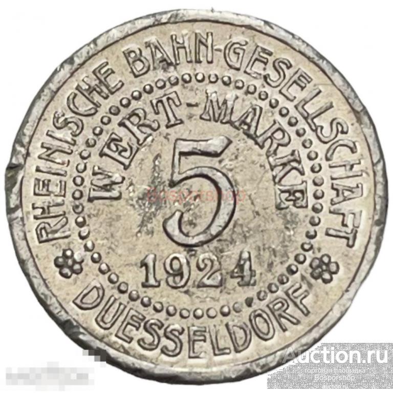 Германия (Веймарская Республика) Дюссельдорф 5 пфеннигов 1924 г. (Железнодорожный токен) (№3) 