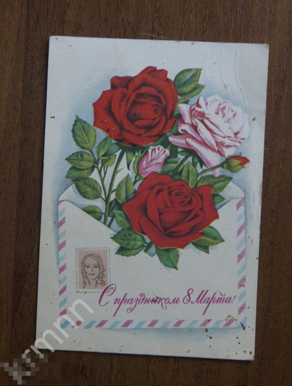 С праздником 8 марта (Комлев) К8 