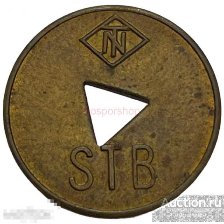 ФРГ, Бонн токен студенческого союза 1949-1990 г. 