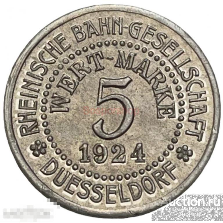 Германия (Веймарская Республика) Дюссельдорф 5 пфеннигов 1924 г. (Железнодорожный токен) (№1) 