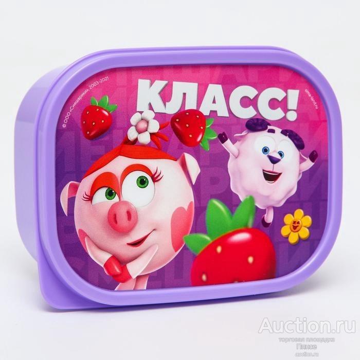 Ланч-бокс прямоугольный 0,5 л"Класс", Смешарики.