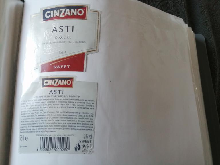 DCM SpA. Белое сладкое игристое Вино CinZano Asti.