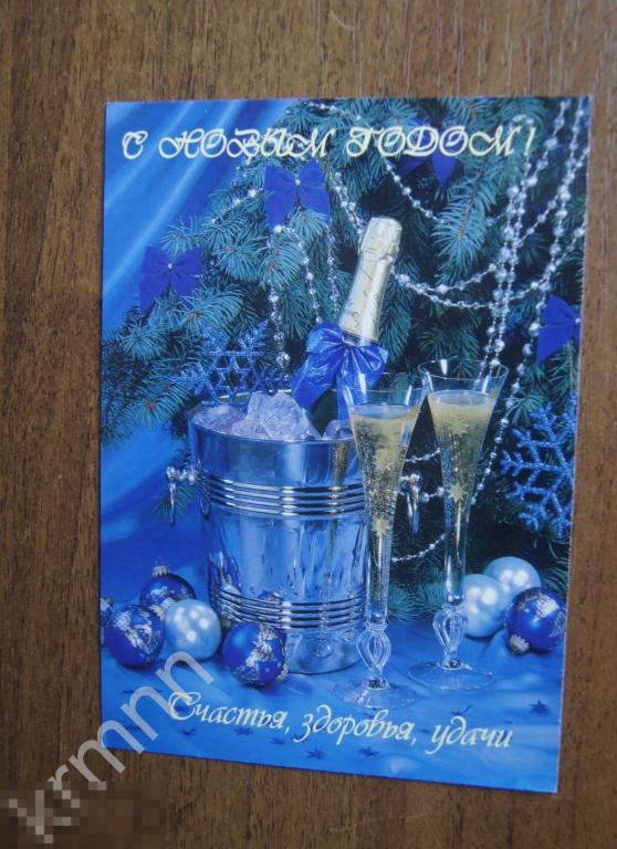 К 100-летию Алдана Почта России выпустила открытку «С наилучшими пожеланиями»