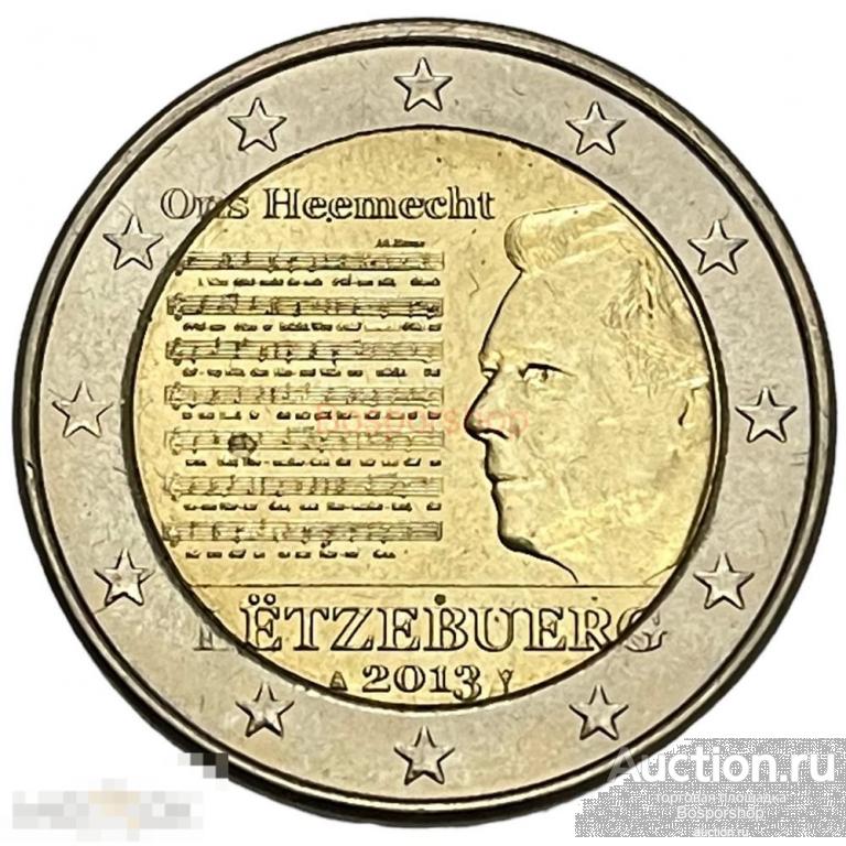 Люксембург 2 евро 2013 г. (Национальный гимн)