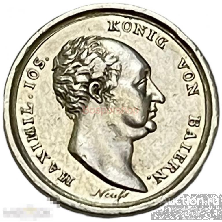 Германия (Бавария), жетон "Новая конституция королевства Бавария" 1818 г. 