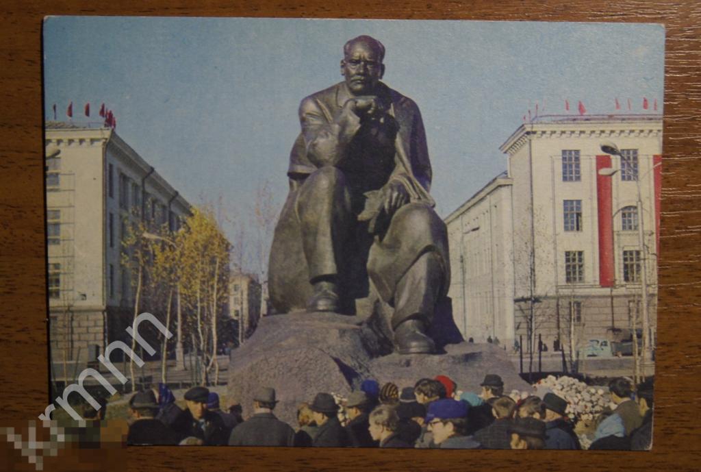 Минск. Памятник народному поэту Беллорусии Якубу Колас К42 — покупайте ...