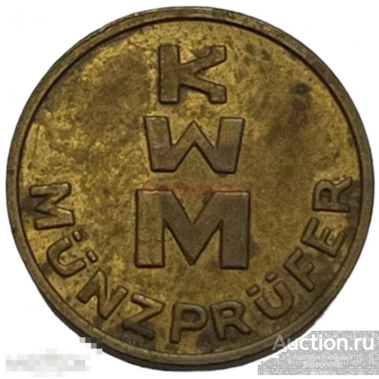 Германия, Брауншвейг токен KWM для счётчика монет 1887-1996 гг. (17.5 мм) 