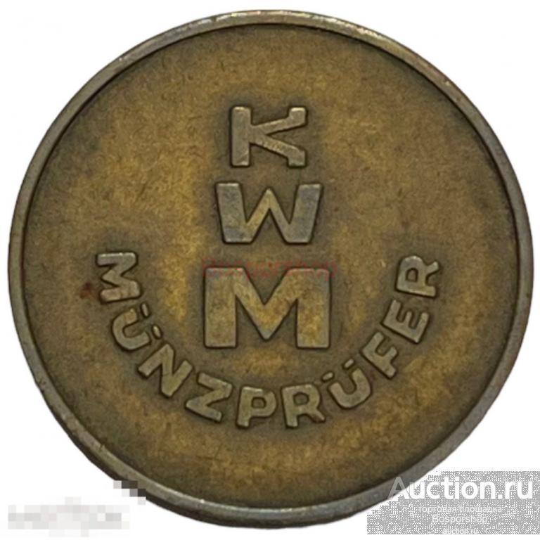 Германия, Брауншвейг токен KWM для счётчика монет 1887-1996 гг. (22 мм) (2) 