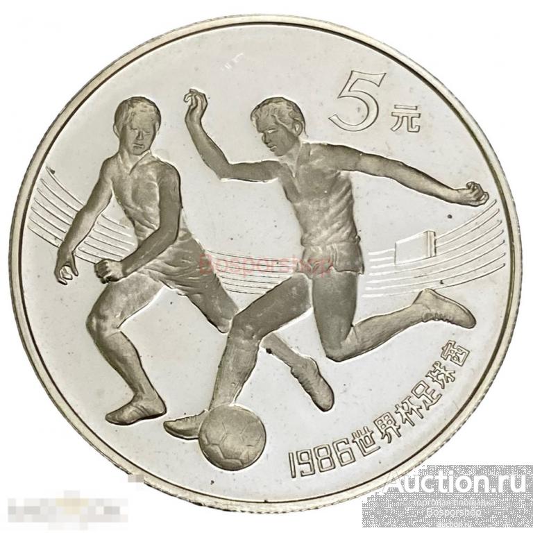 Китай 5 юаней 1986 г. (Чемпионат мира по футболу, два игрока с мячом) 