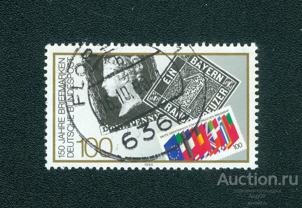 1990 г. ФРГ - День печати (1166f)