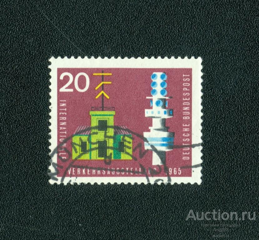 1965 г. ФРГ - Выставка дорожного движения (1181f)