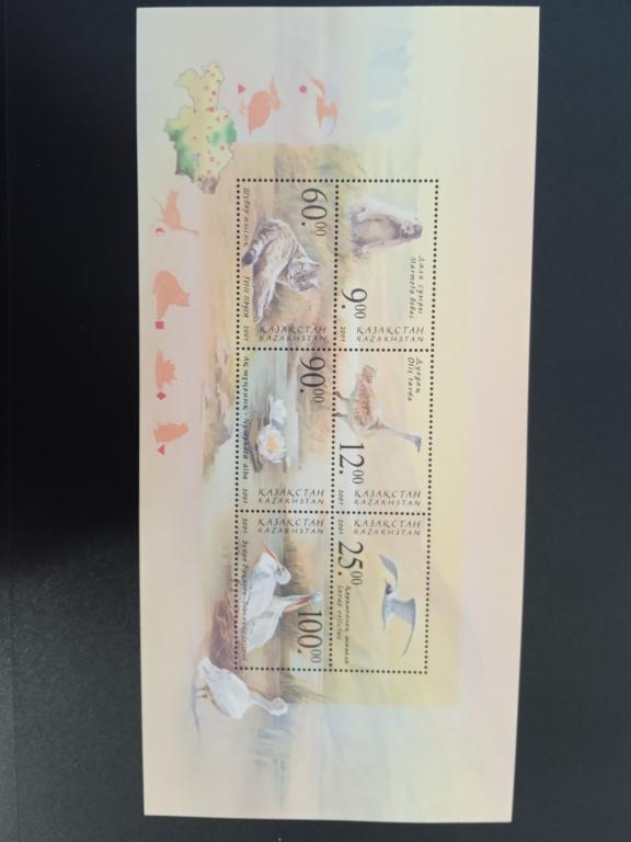 Казахстан смешанный лист