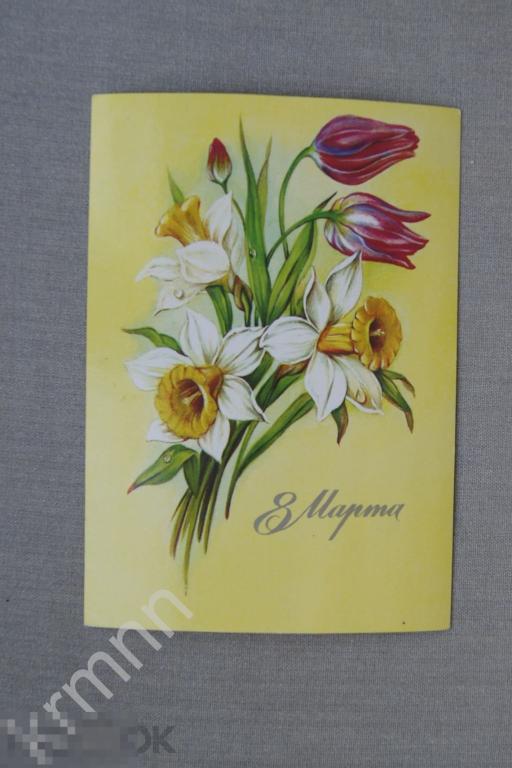 8 марта чистая (Макаров) К131 