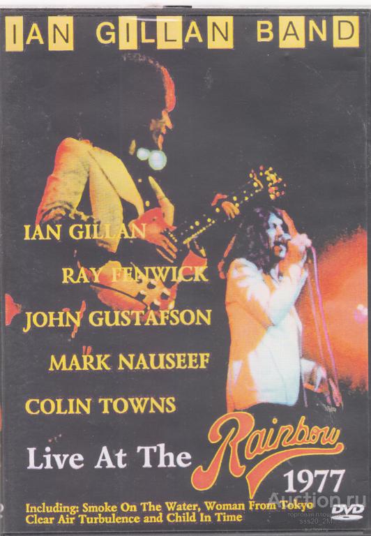 DVD: IAN GILLAN BAND Live At The Raiinbow 1977