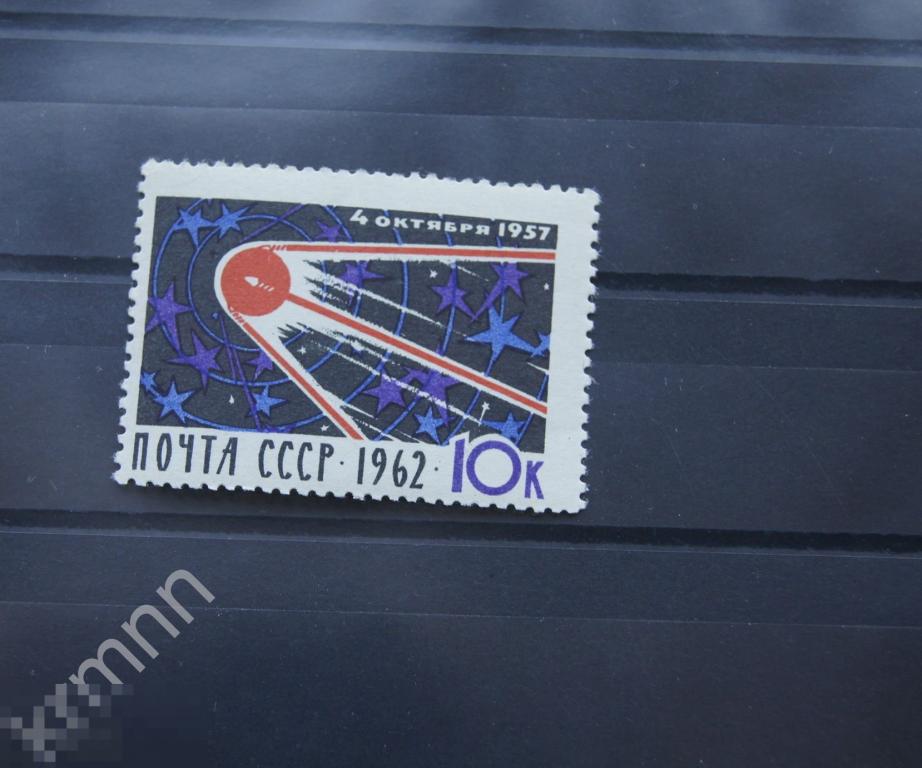 СССР  4 Октября 1957 г.   К159 