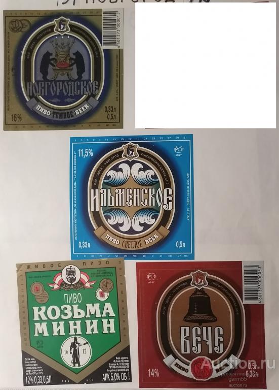 ПИВО -134 ВАШ ВЫБОР,
