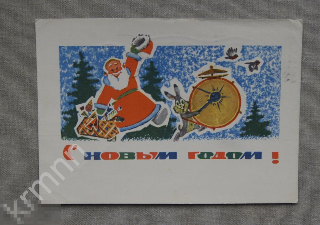 С Новым Годом (Зарубин) К95 