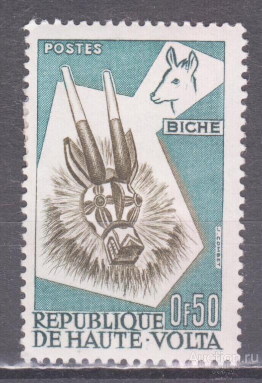 Верхняя Вольта 1960 маска антилопы Mi73 MH