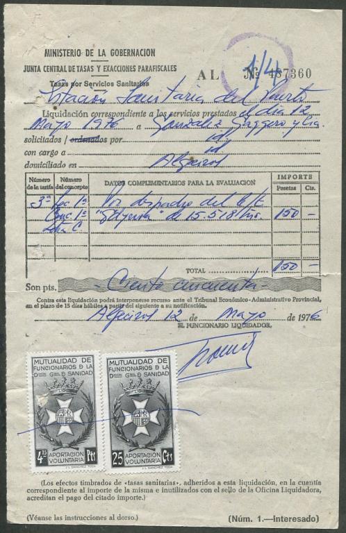 Испания 1976 Альхесирас МВД Санитарная служба фискальные непочтовые марки документ