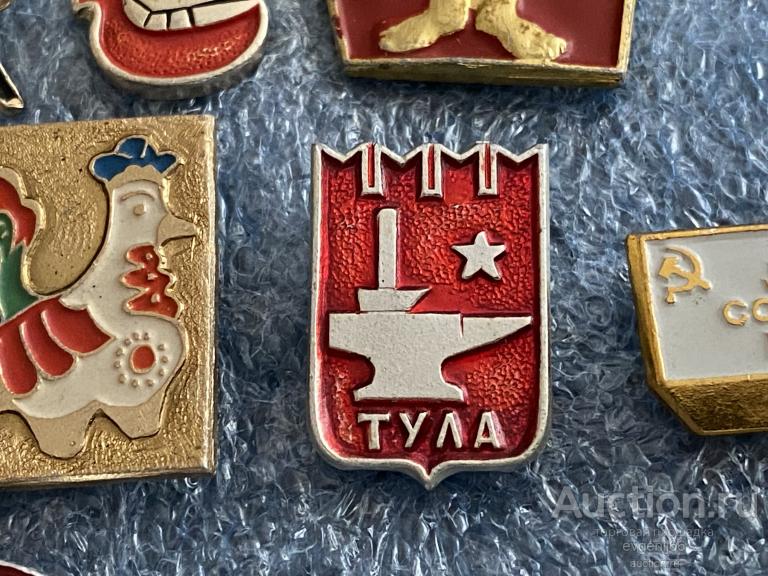 Знак. Значок. СССР герб город ТУЛА МОЛОТ. НАКОВАЛЬНЯ. ЗВЕЗДА. КРЕПОСТЬ.РЕДКИЙ