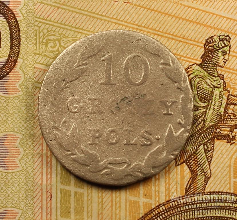 СЕРЕБРО РУССКО - ПОЛЬСКОЕ 10 ГРОШЕЙ 1830 KG!! МАЛЕНЬКИЙ ТИРАЖ! СОХРАН!!