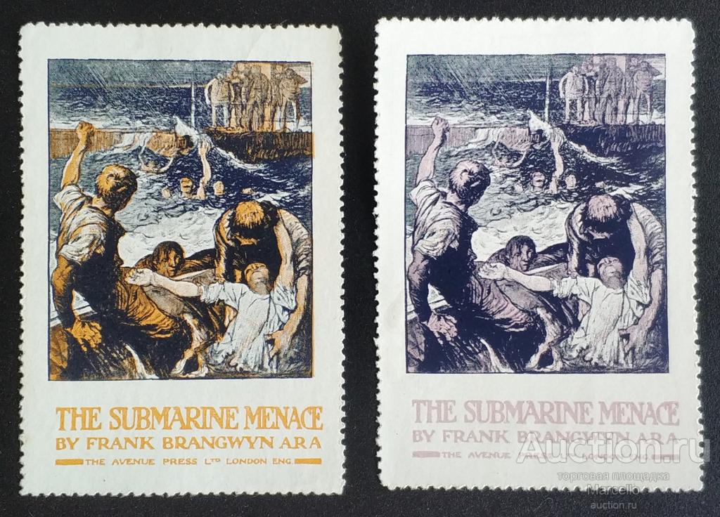 Англия Frank Brangwyn подводные лодки Первая мировая война непочт