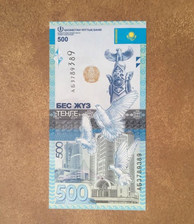 Купюра Казахстан 500 тенге 2017 года UNC пресс
