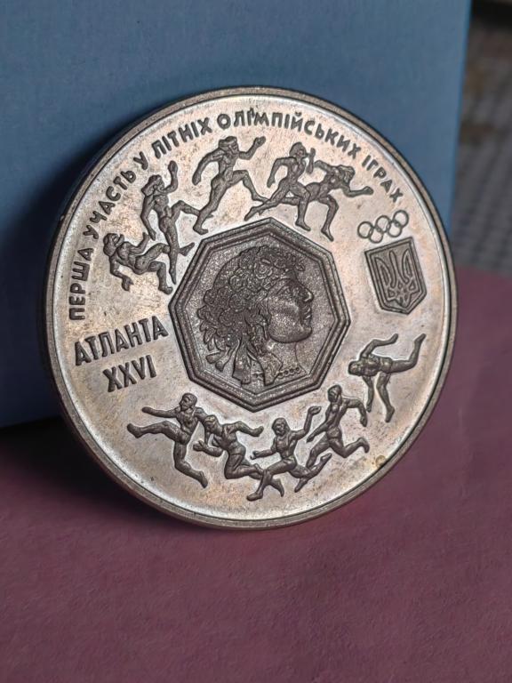 200000 карбованцев 1996 Украина Первое участие в олимп играх Атланта Пруф BU