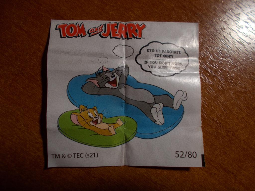 Вкладыш Tom and Jerry № 52