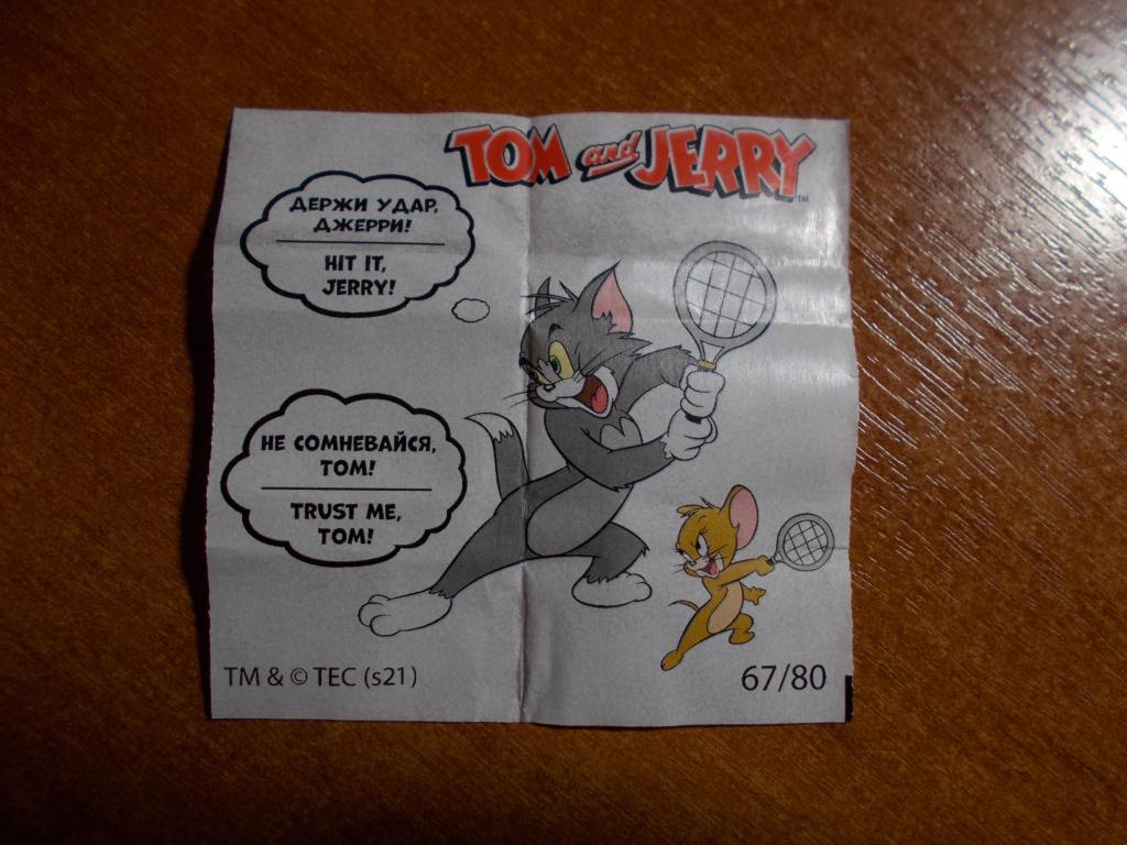 Вкладыш Tom and Jerry № 67