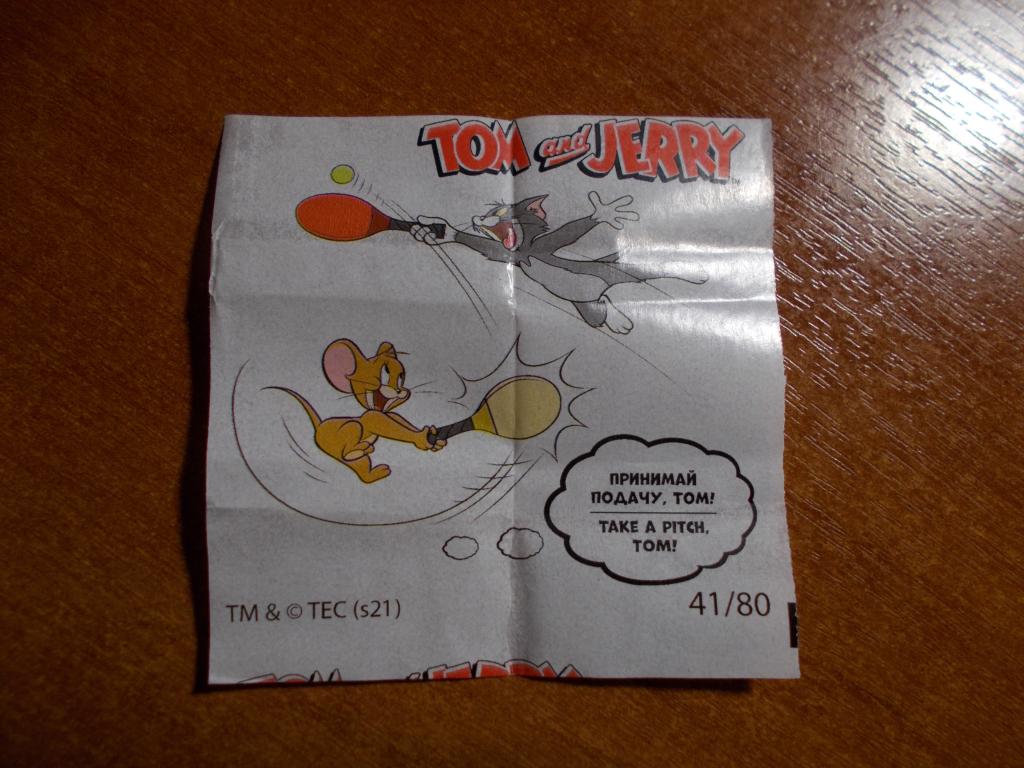 Вкладыш Tom and Jerry № 41