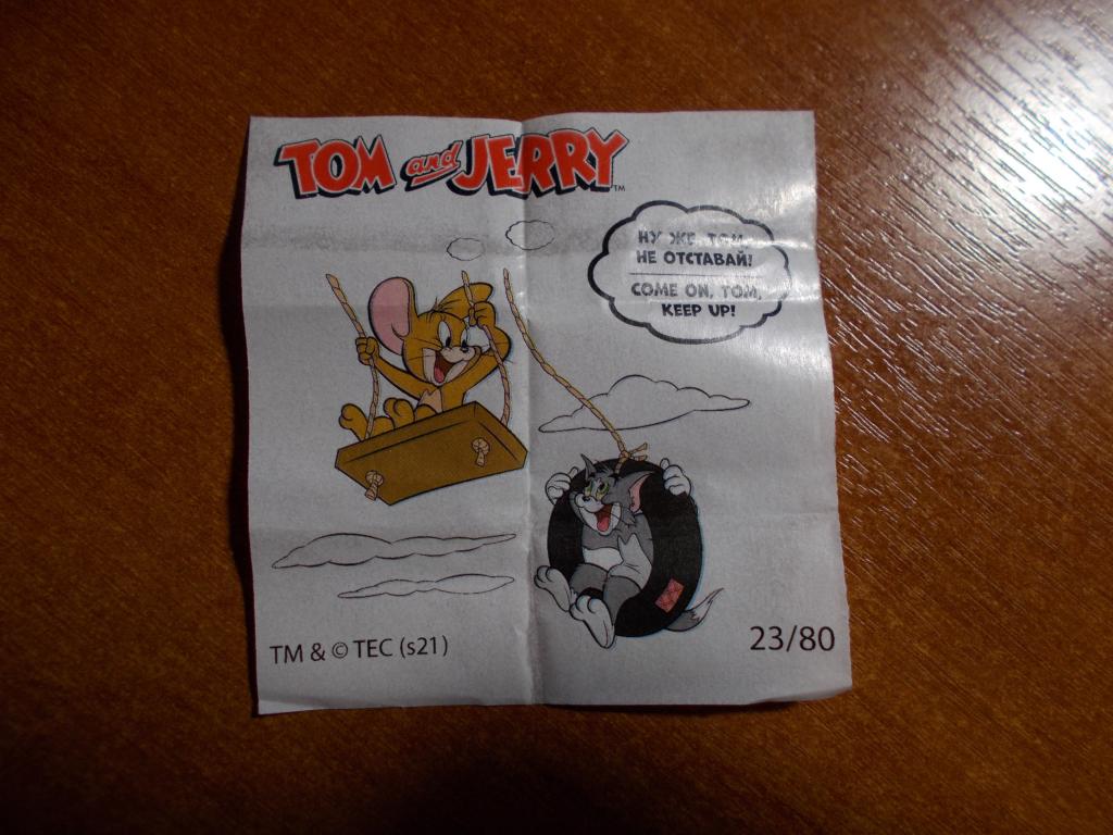 Вкладыш Tom and Jerry № 23