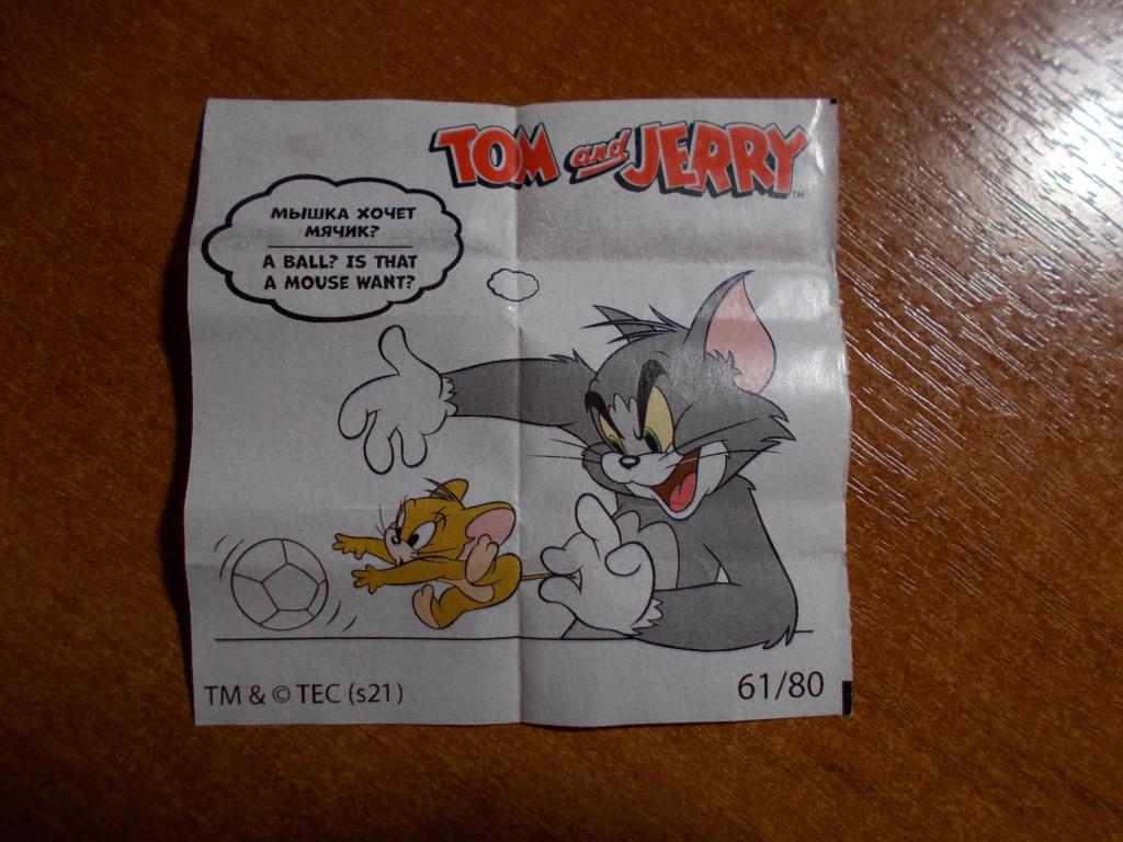 Вкладыш Tom and Jerry № 61