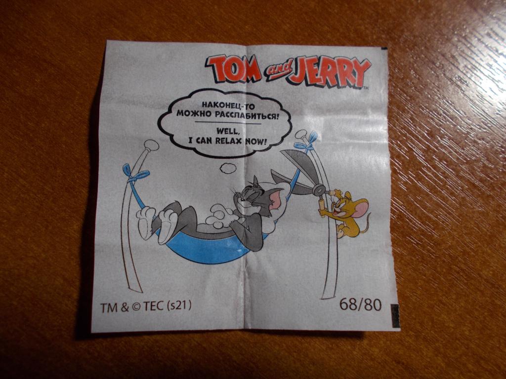 Вкладыш Tom and Jerry № 68