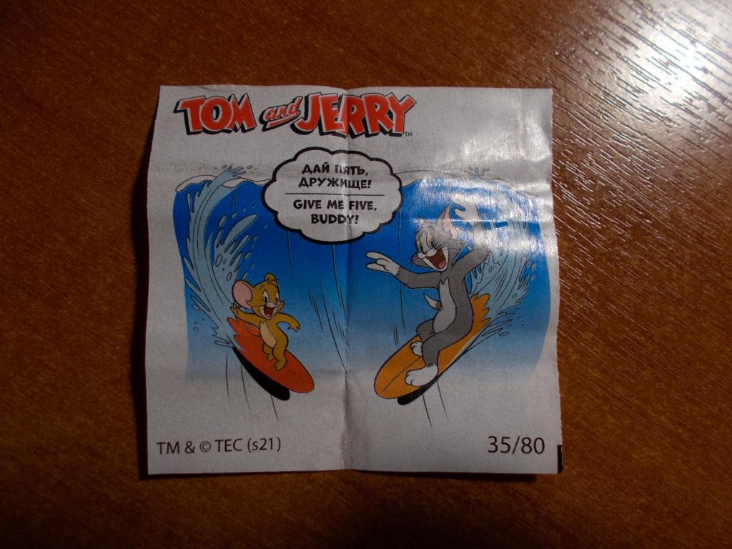 Вкладыш Tom and Jerry № 35