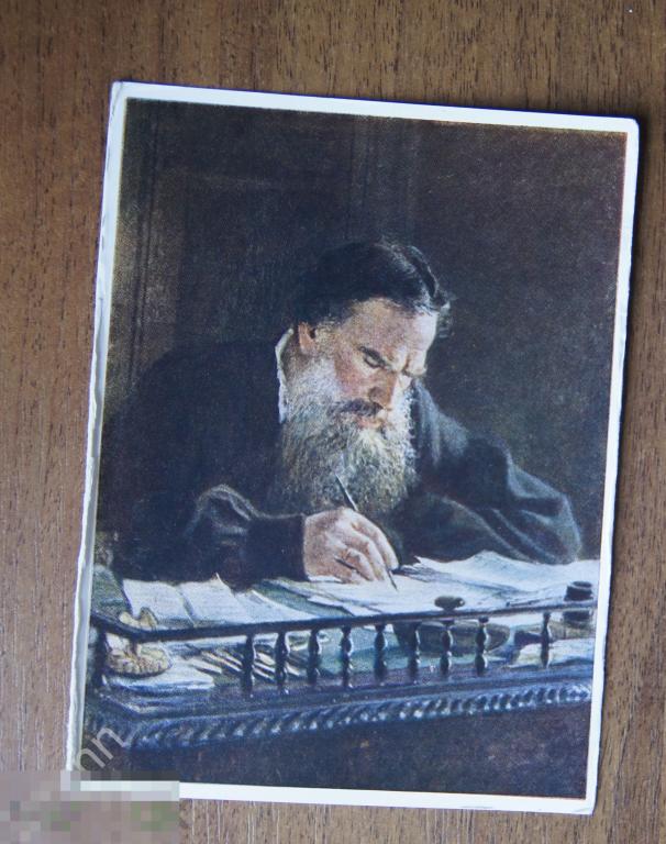 Открытка Живопись Художник Ге Портрет Толстого К649 