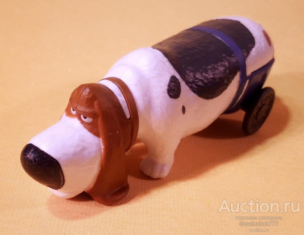 Burger king dog toy sales