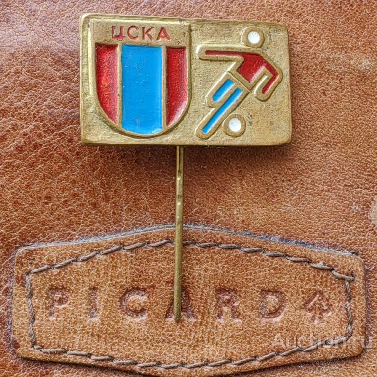ЦСКА футбол №4 — покупайте на Auction.ru по выгодной цене. Лот из ...