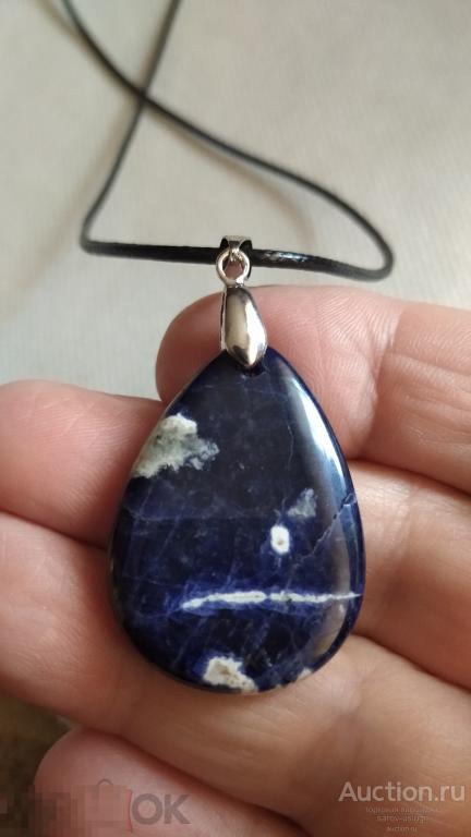 Кулон, натуральный содалит,цинковый сплав. 