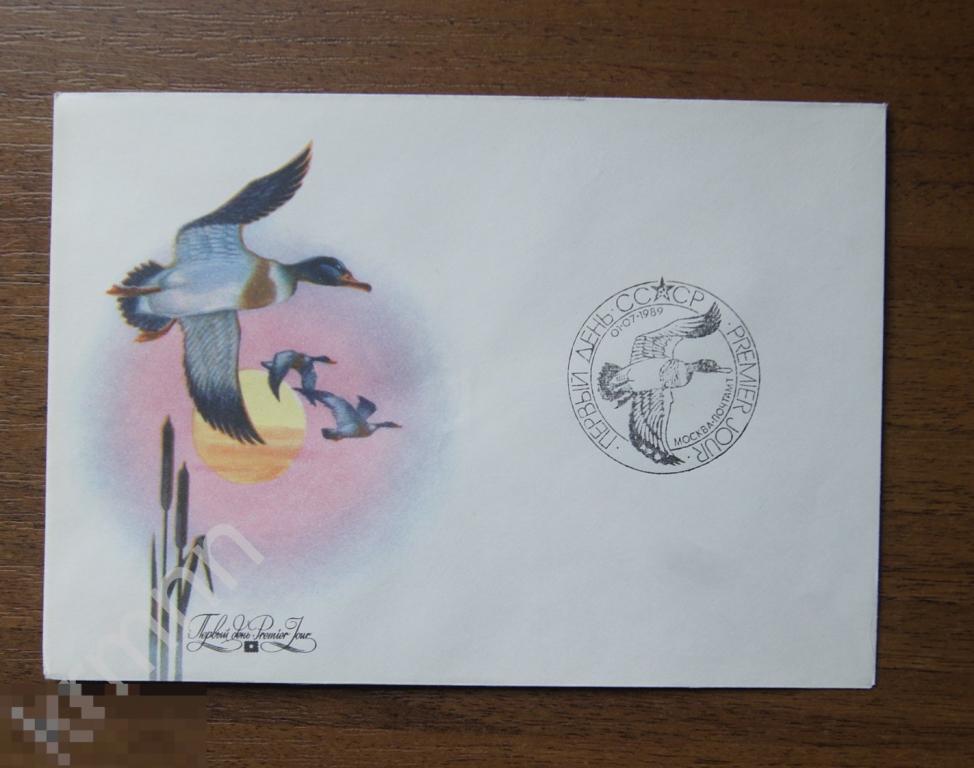 Конверт первого дня. Утки Гашение Штемпель  К354 