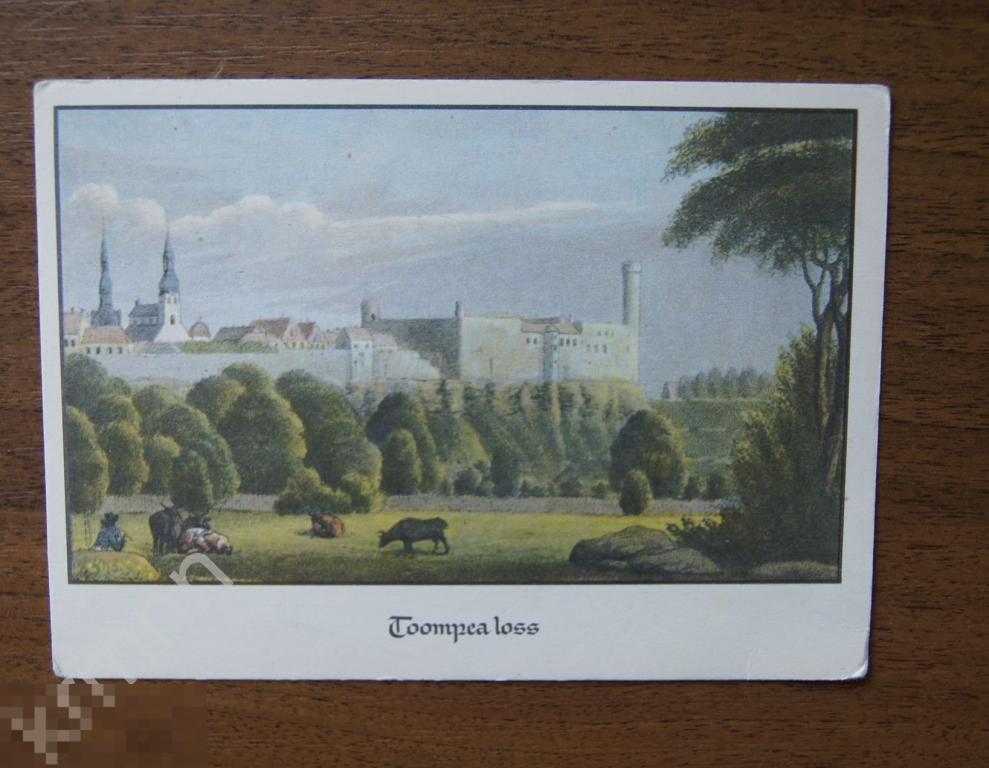 Открытка. Замок на Вышгороде К208 