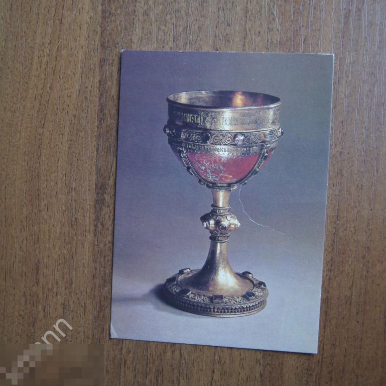 Открытка Потир Новгород К646 