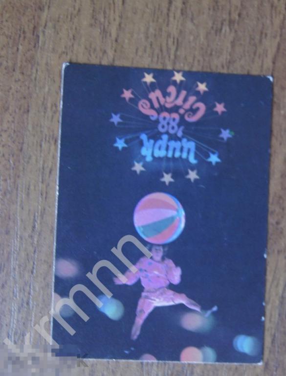 Календарик карманный. Советский цирк 1988 год К454 