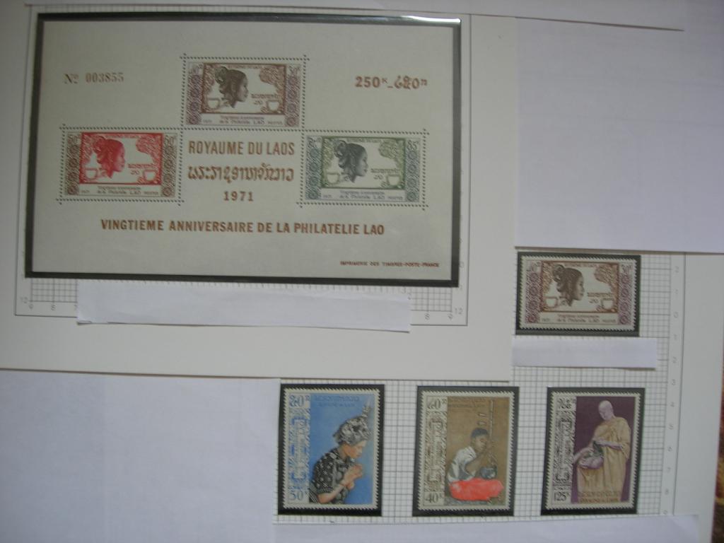 Лаос 1971 искусство/этнография     MNH