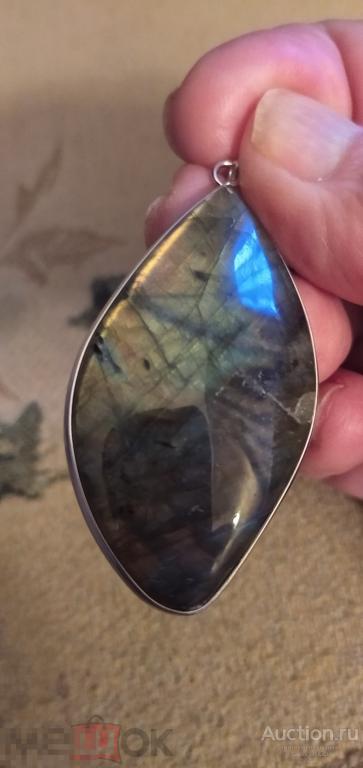 Кулон 7, из натурального лабрадора 