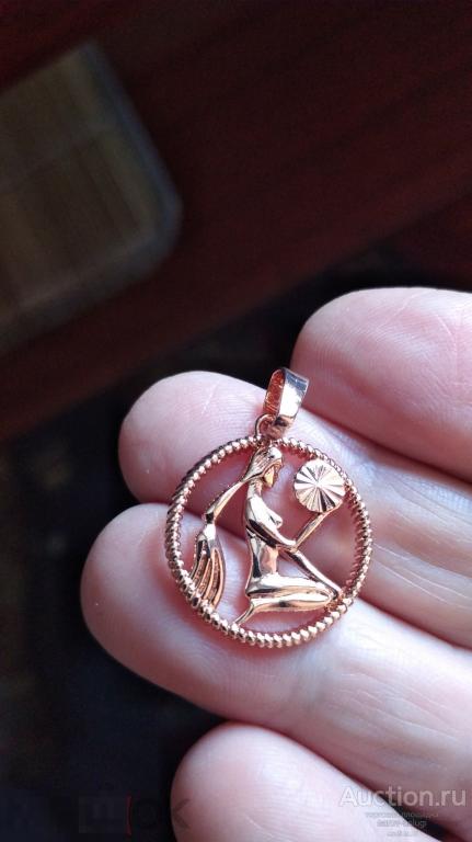 Кулон,знак Зодиака "Дева",наплавка золотом,сплав.