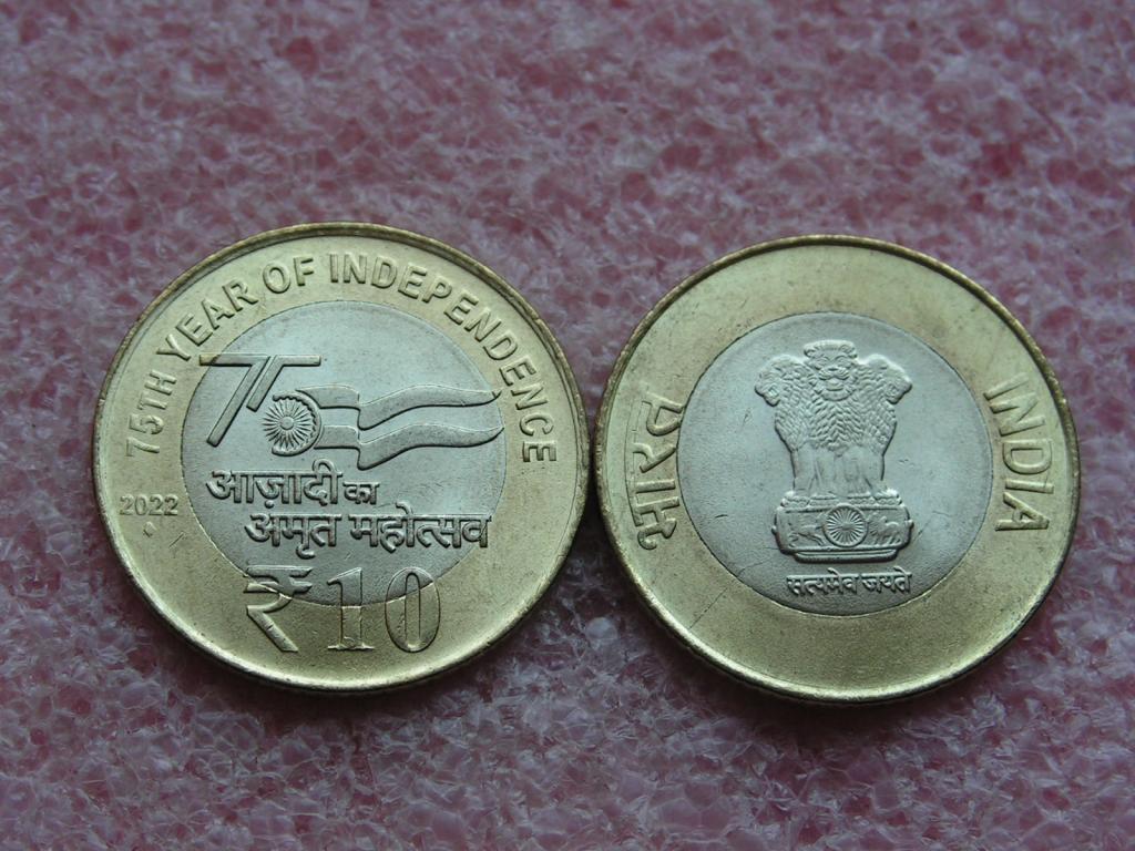 Индия 10 рупий 2022 независимость 75 лет unc / Бомбей