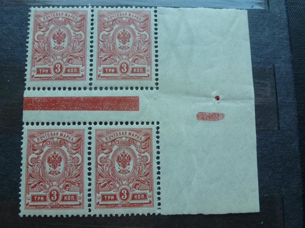 1908 - 1912 3 коп Гаттер Квартблок СК 104 Сол 74 **