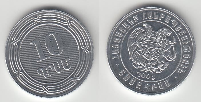 Армения 10 драм 2004 _14